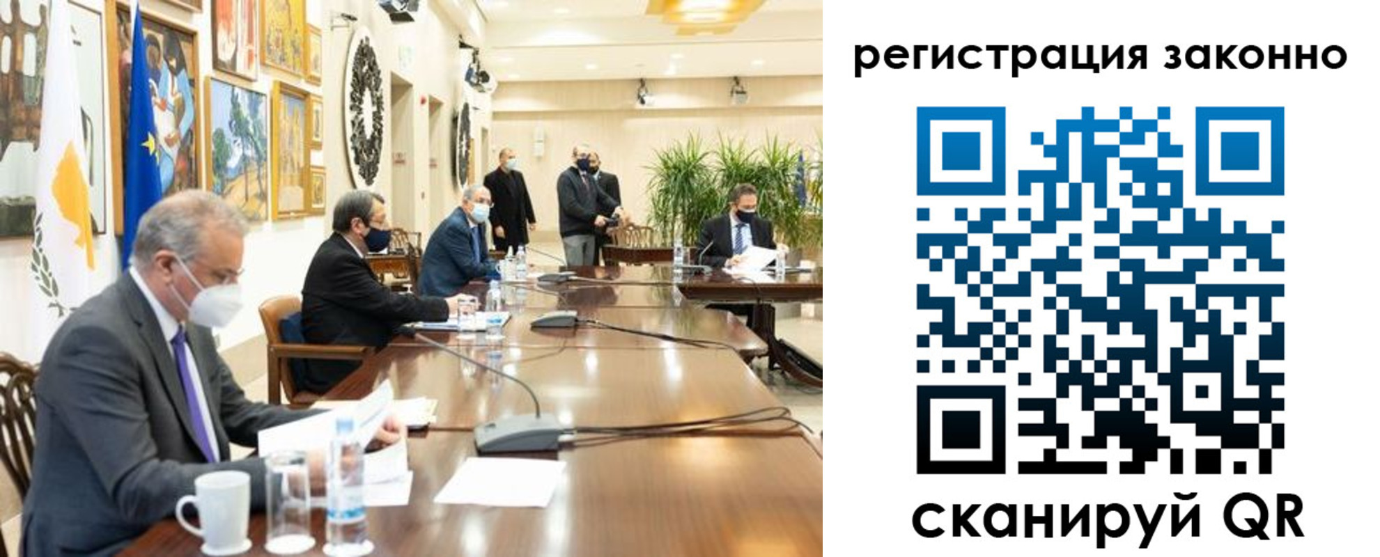 временная регистрация собственник в Кыштыме