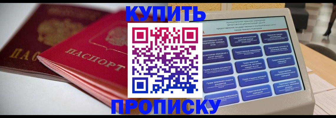 регистрация для школы в Кыштыме